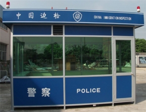 警用彩崗?fù)?shí)拍圖