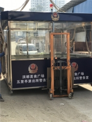 濱都美食廣場(chǎng)警用崗?fù)? onload=